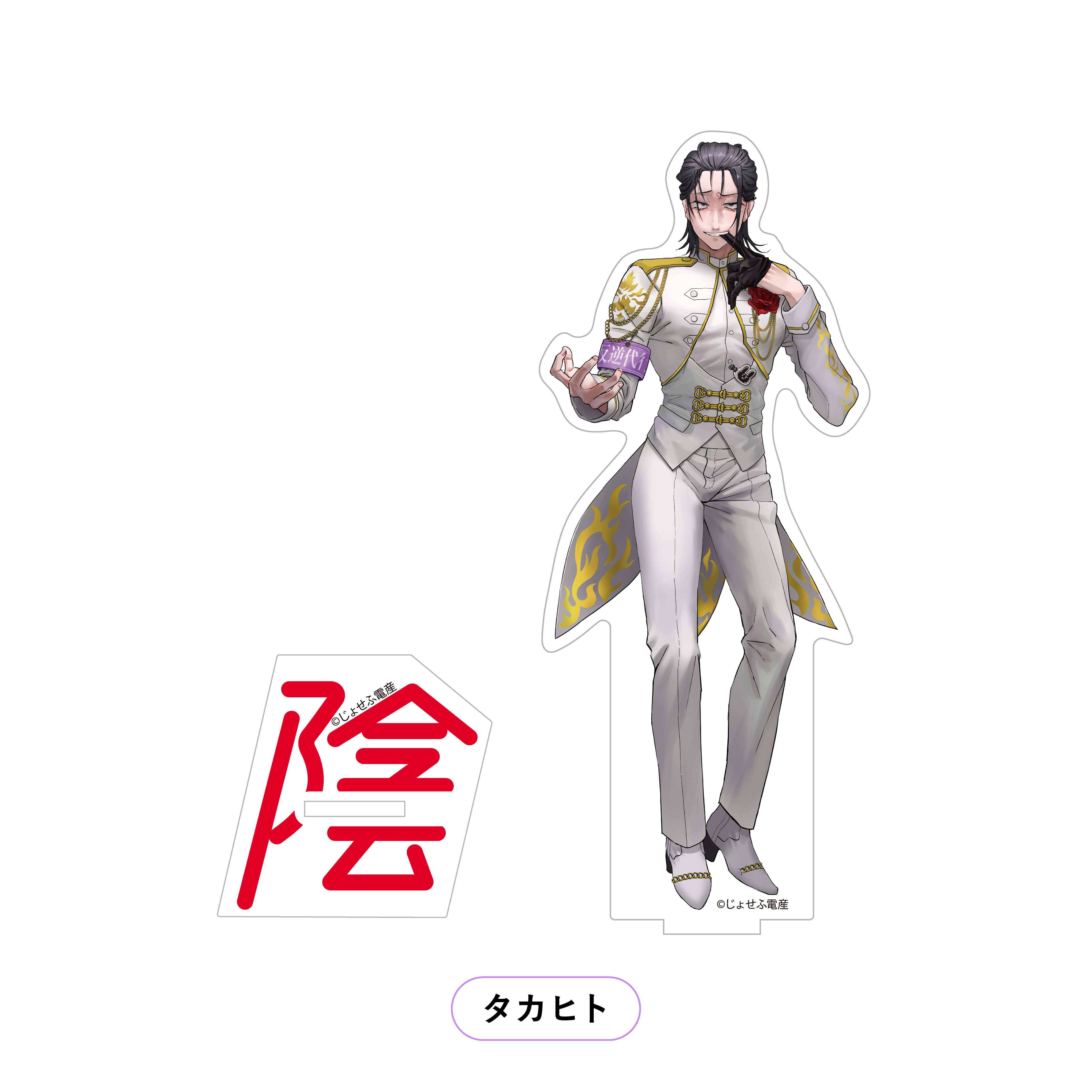ash.png?v=1711555562