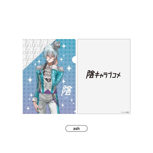 【男性アイドル衣装】えらべるクリアファイル ash