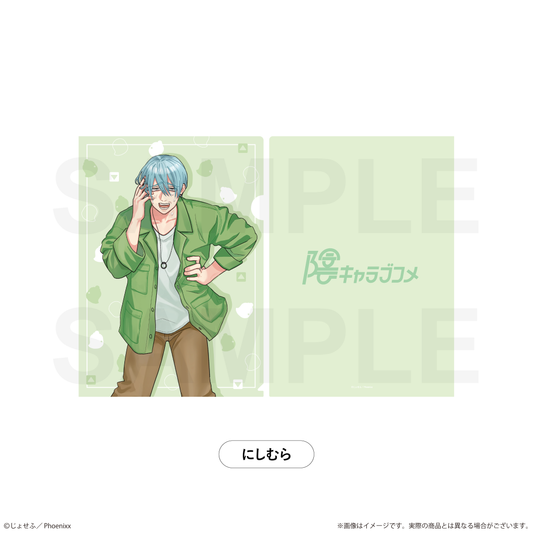 【春先の悪夢】クリアファイル<にしむら>