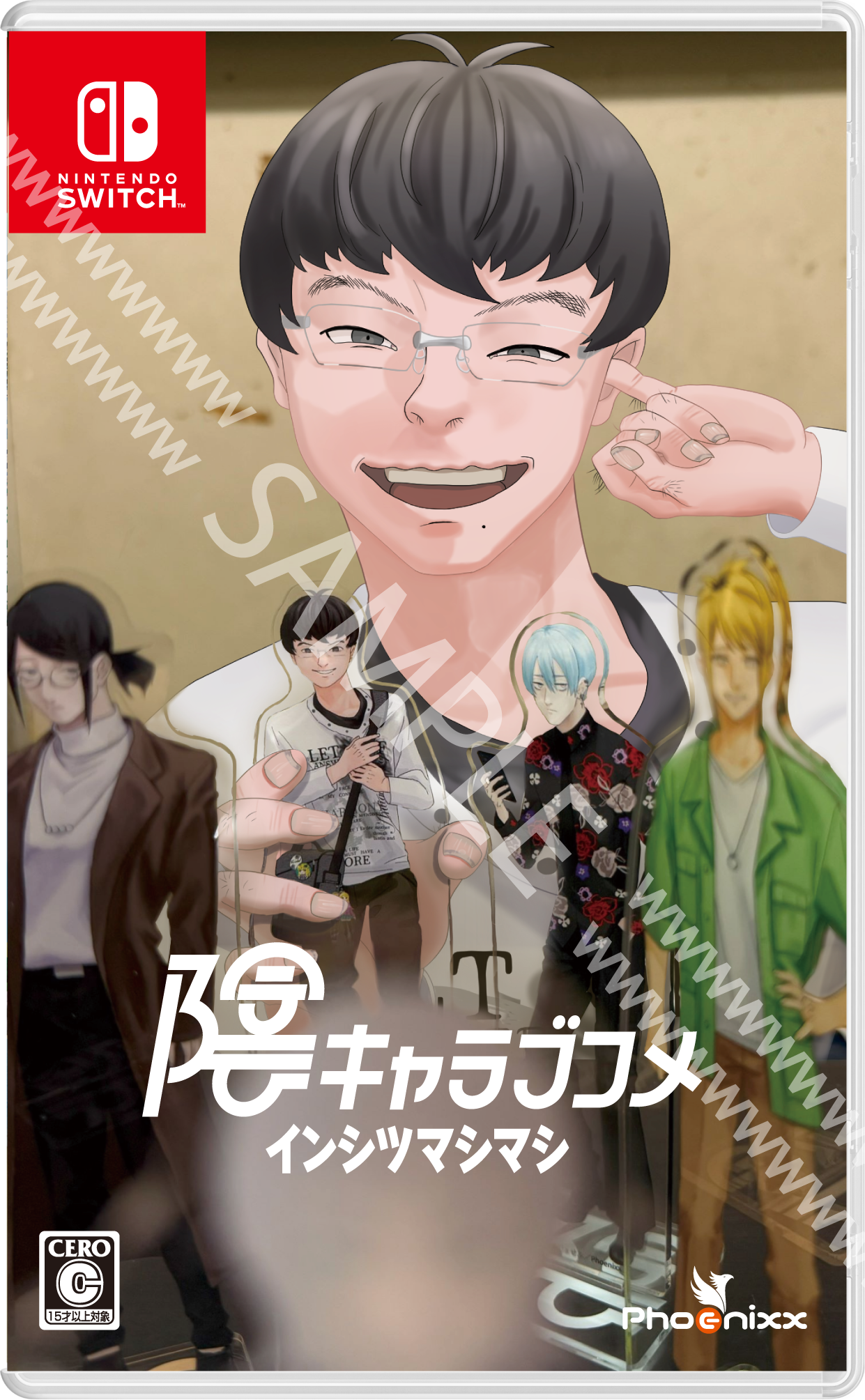 Nintendo Switch版『陰キャラブコメ インシツマシマシ』豪華版