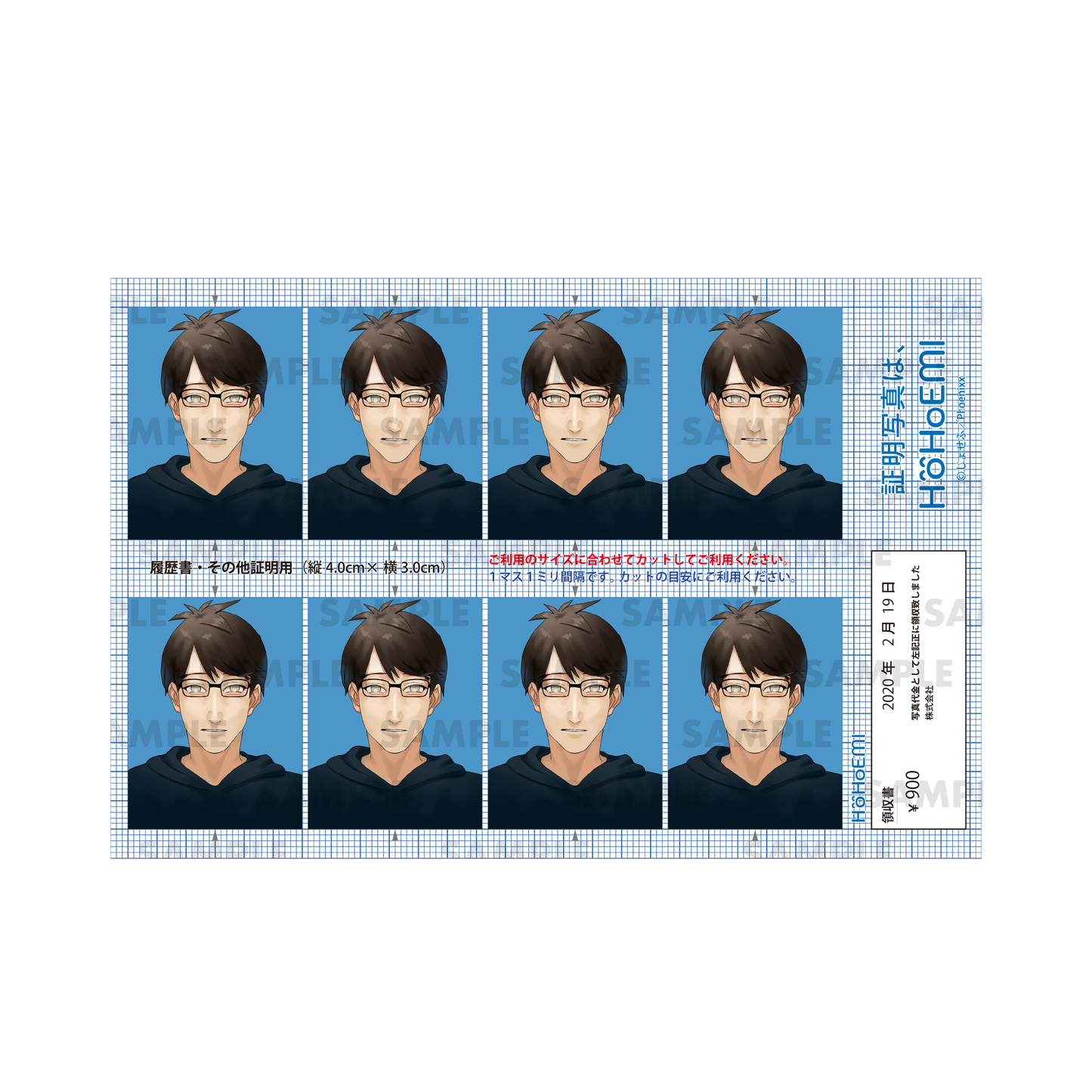 叡聖大学新入学3点セット(学生証風カード/学生証風ステッカー/証明写真風ステッカーシート)<西村陽日>