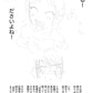 個人誌「月光」