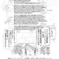 個人誌「月光」