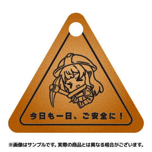 【Lazy Witch's Factory】　採掘ゴブリン革製キーホルダー　【受注予約】