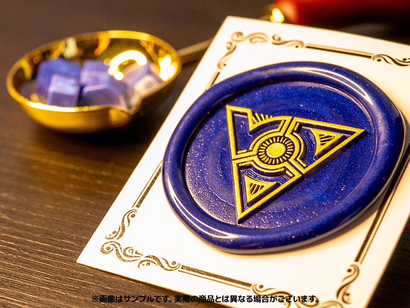 【Lazy Witch's Factory】　総裁ゲヘナの契約印シーリングスタンプセット　【受注予約】