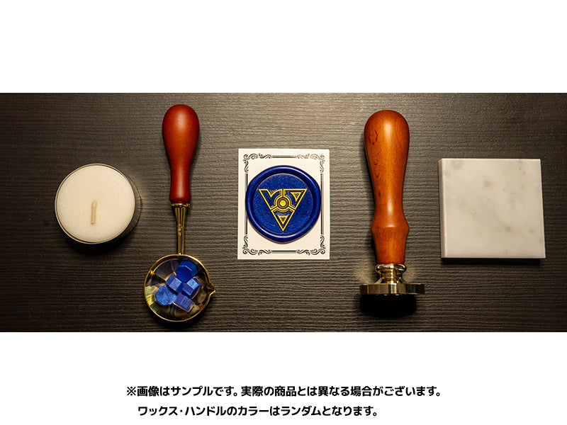 【Lazy Witch's Factory】　総裁ゲヘナの契約印シーリングスタンプセット　【受注予約】