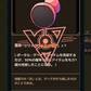 【Lazy Witch's Factory】　総裁ゲヘナの契約印シーリングスタンプセット　【受注予約】
